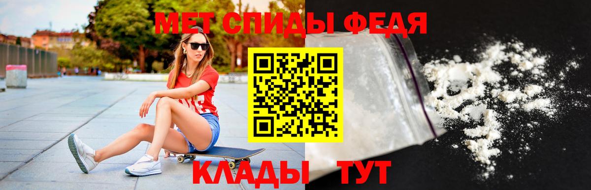 АМФ 97% Майский