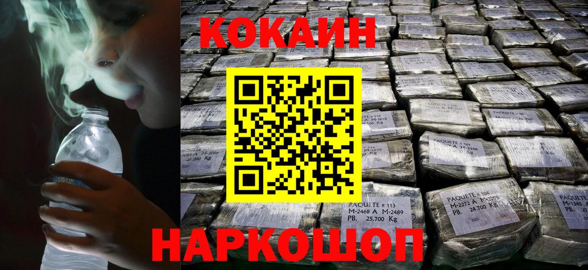 ГЕРОИН Майский
