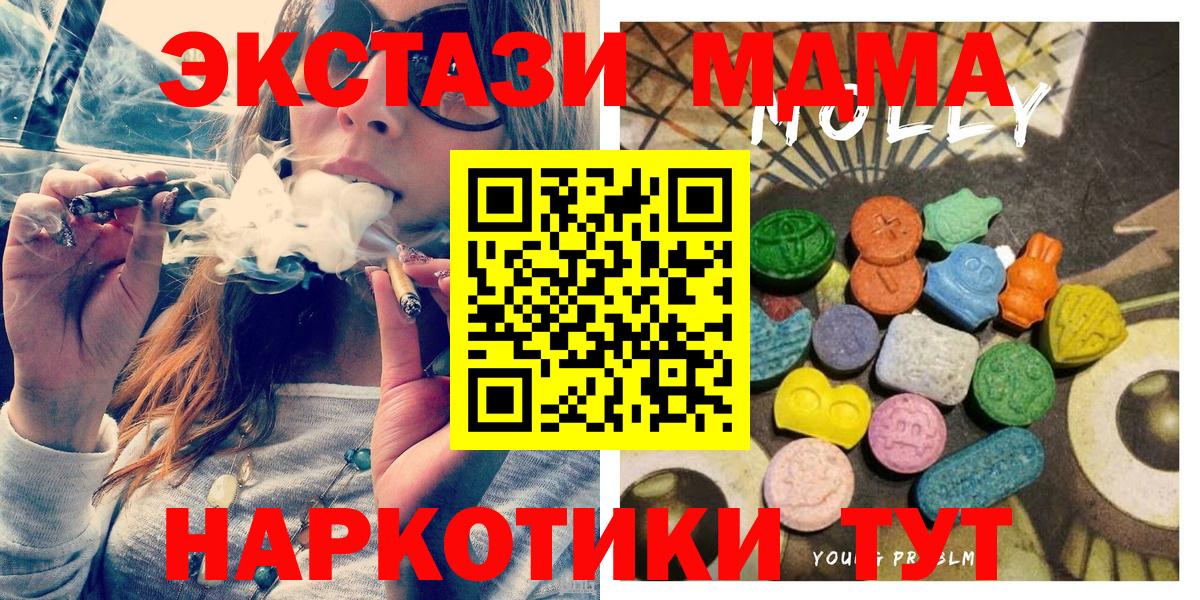 Экстази таблы  Вход с VPN  Майский  Экстази  ЭКСТАЗИ TESLA 