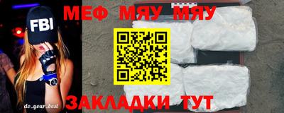 MESCALINE Бузулук