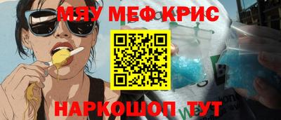мет Бугуруслан