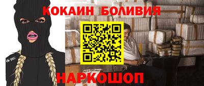 MESCALINE Бузулук