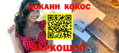 MESCALINE Бузулук