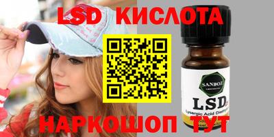 MESCALINE Бузулук