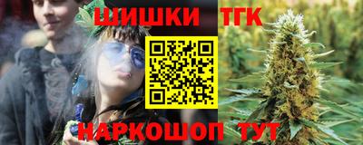 MESCALINE Бузулук