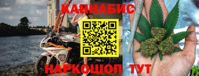 MESCALINE Бузулук