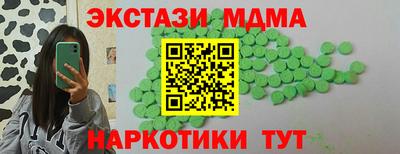 мет Бугуруслан