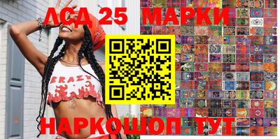 MESCALINE Бузулук