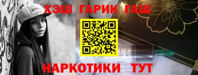 героин Будённовск