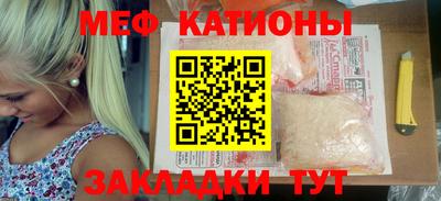 мет Бугуруслан