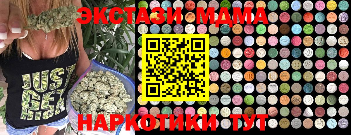 MDMA Molly Майский
