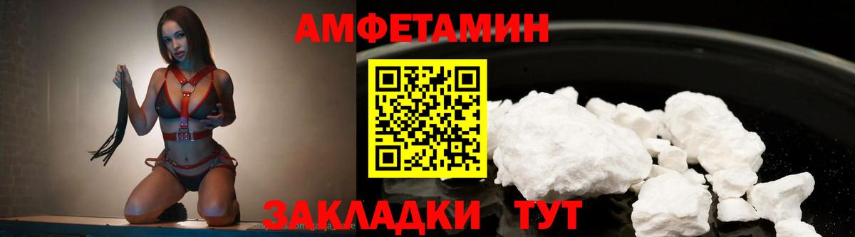 Майский  Первитин Декстрометамфетамин 99.9%  Вход с VPN 