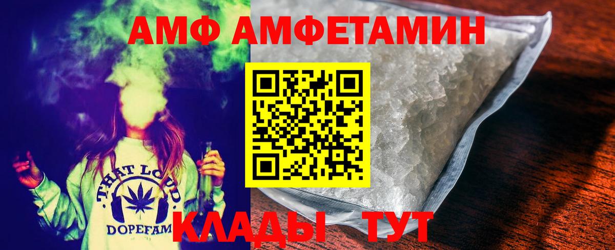 Метамфетамин мет Майский
