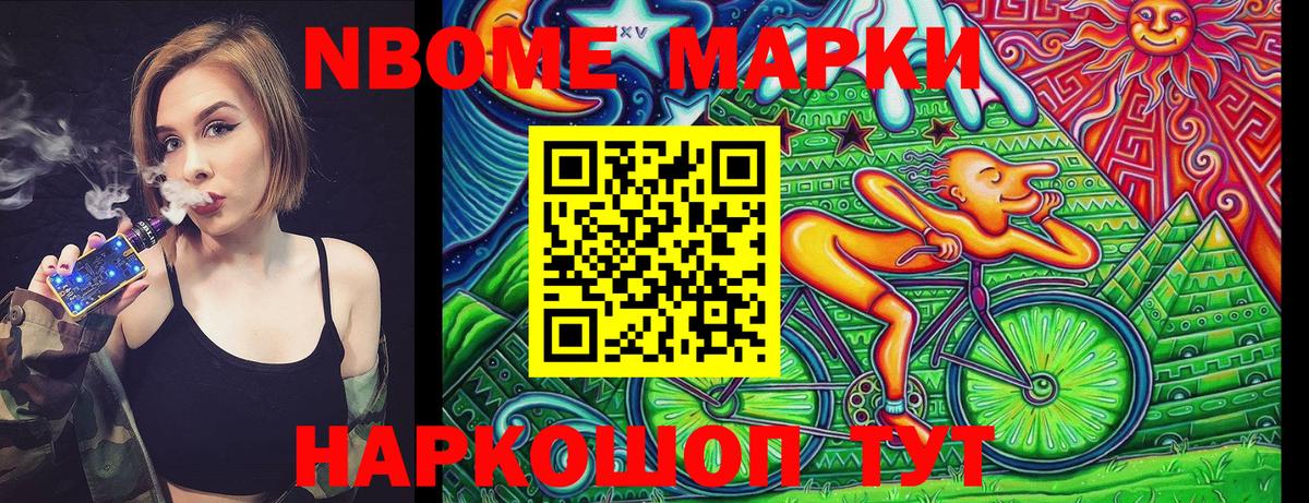 Наркотические марки 1500мкг  Наркотические марки 1500мкг  Майский  Вход с VPN 