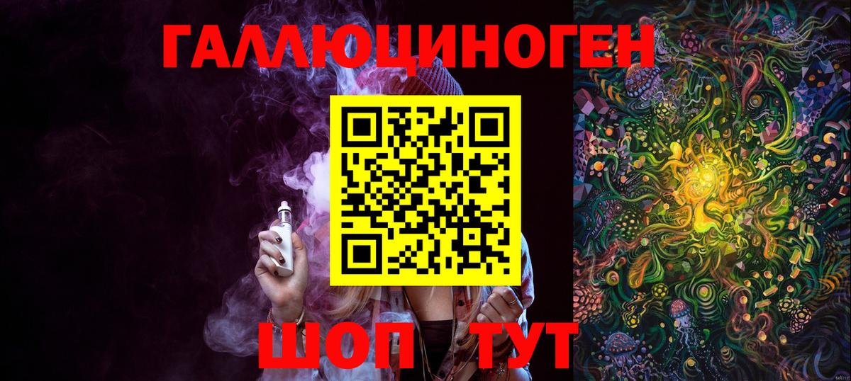 Псилоцибиновые грибы мухоморы  Вход с VPN  Майский 